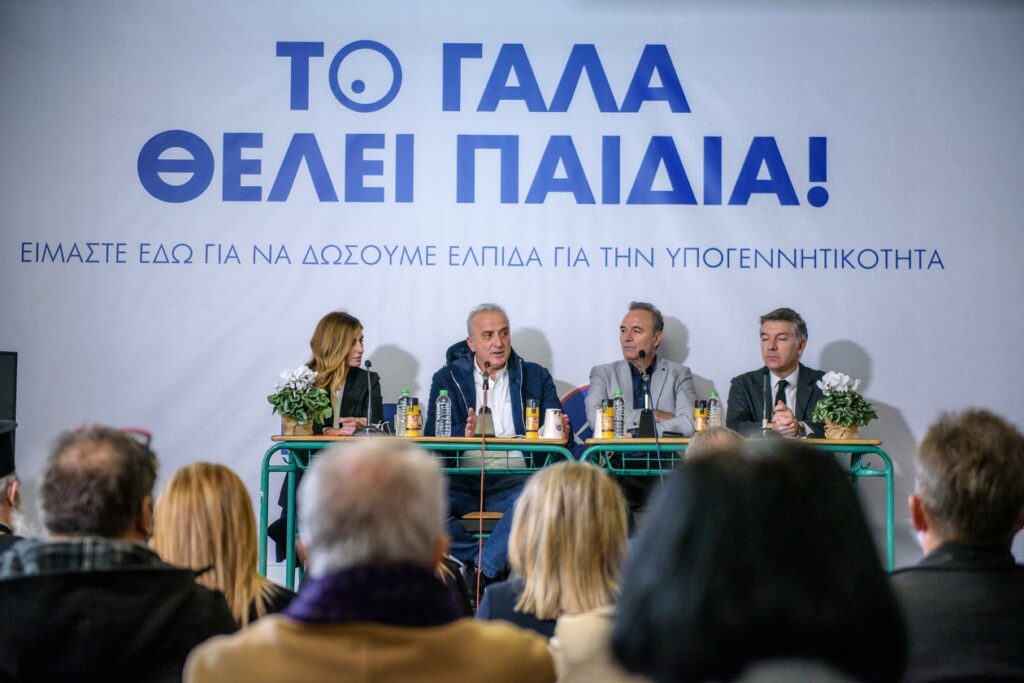 ΟΛΥΜΠΟΣ και HOPEgenesis στηρίζουν τις έγκυες στην ορεινή Ελασσόνα (φωτ.)