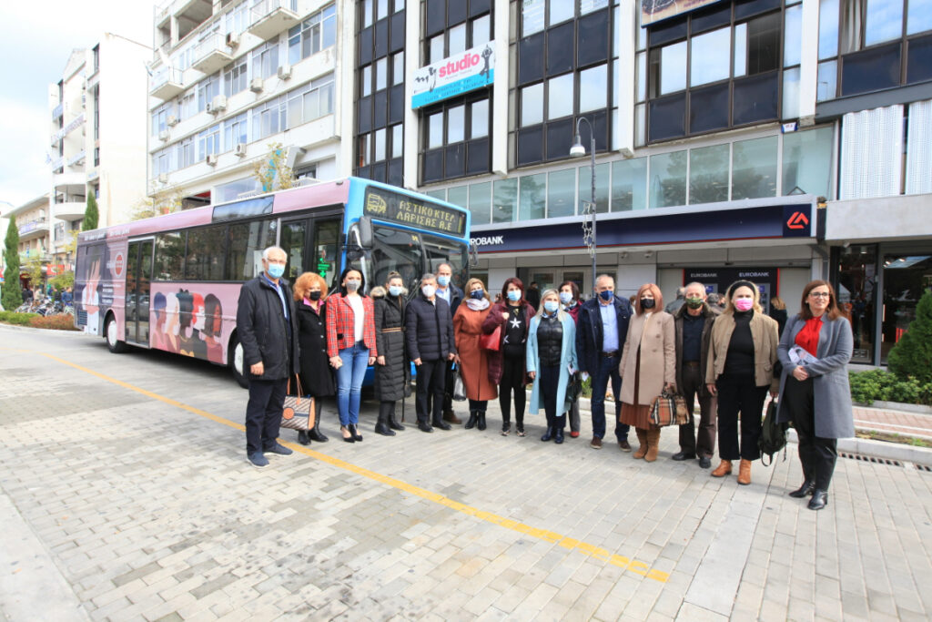 Λάρισα: Ηχηρό μήνυμα κατά της βίας εναντίον των γυναικών από τους τοπικούς φορείς