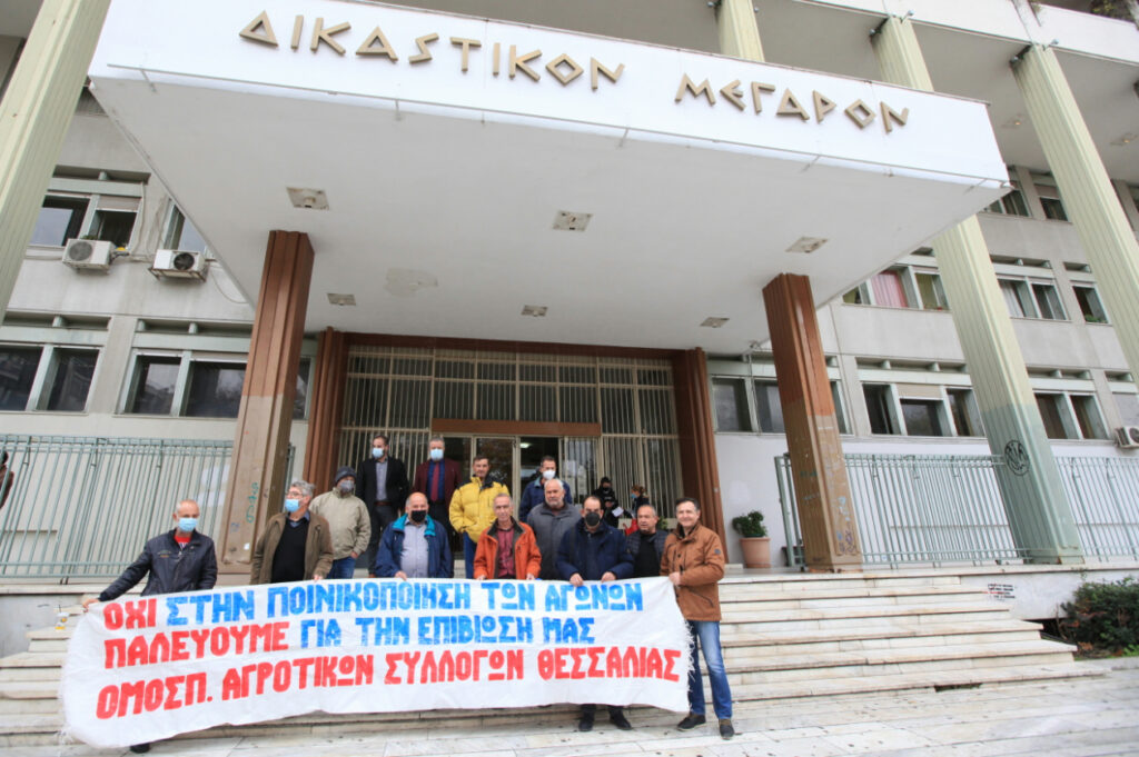 Θεσσαλοί αγροτοσυνδικαλιστές: «Να σταματήσουν τα αγροτοδικεία – Δεν λύνονται με ποινικά μέτρα τα προβλήματά μας»
