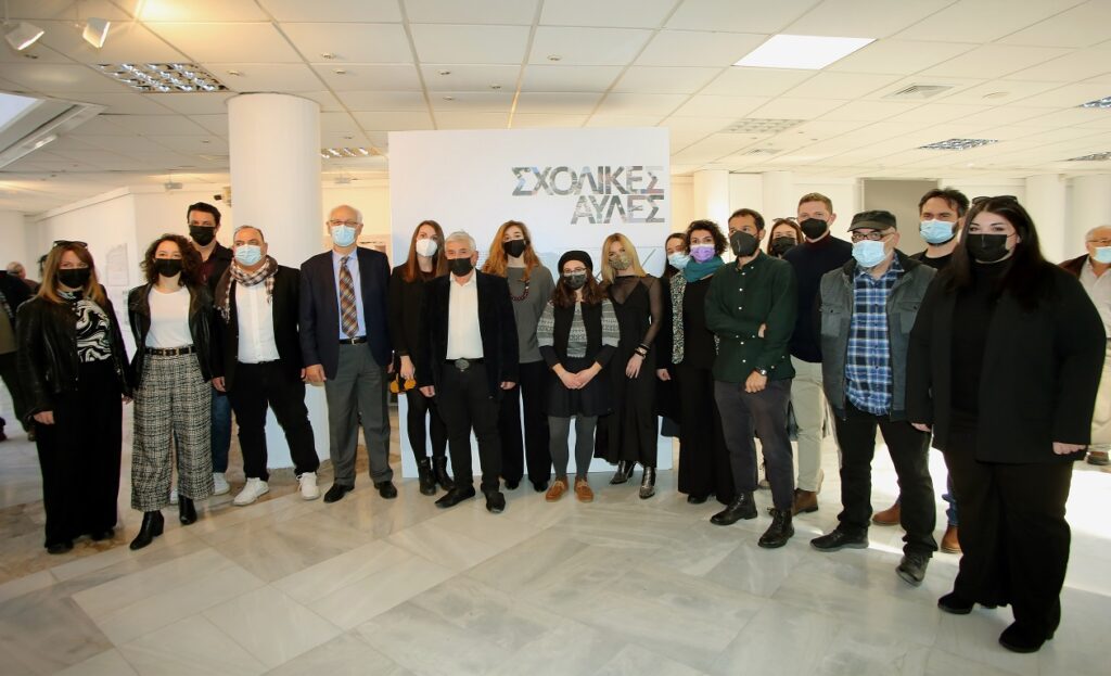 Οι σχολικές αυλές όπως θα έπρεπε να είναι