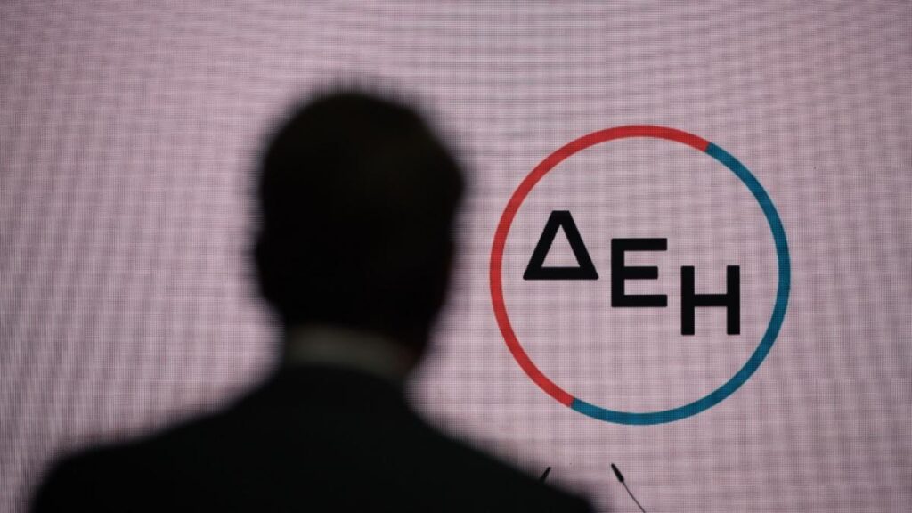 Ποια είναι η αύξηση που θα δουν οι πελάτες που επιστρέφουν στη ΔΕΗ;