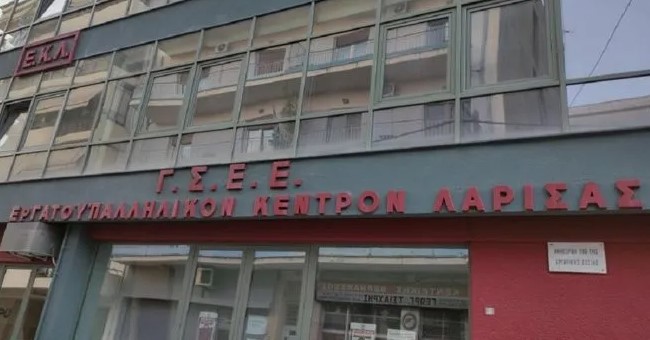 ΕΚΛ: «Να σταματήσουν οι διώξεις των αγροτοσυνδικαλιστών»