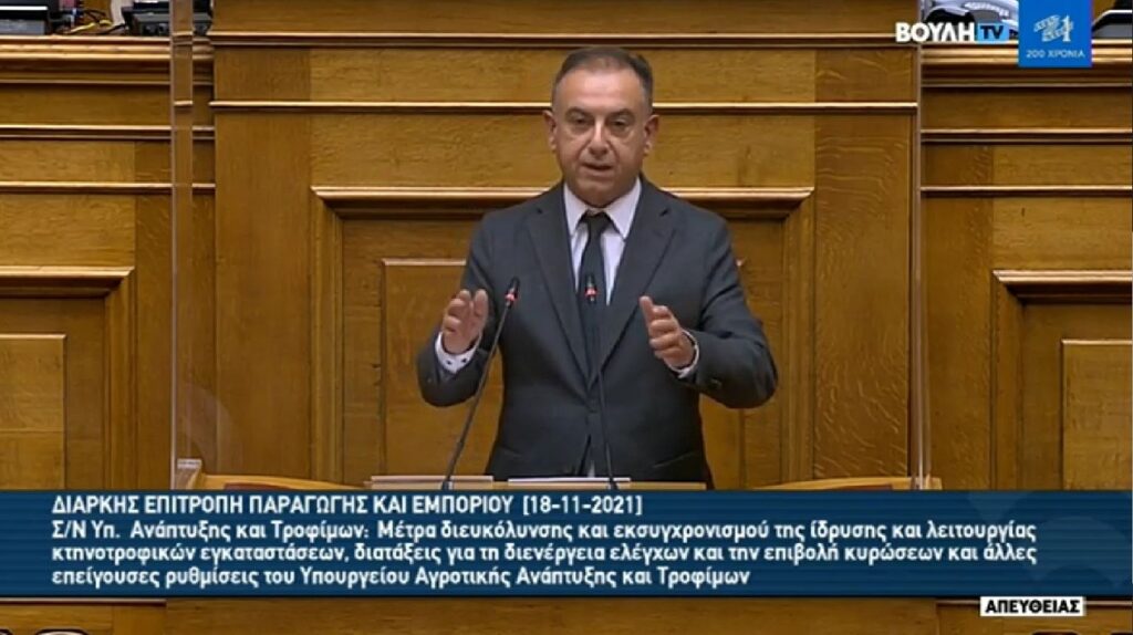 Χρήστος Κέλλας: Διευκολύνσεις για τους κτηνοτρόφους