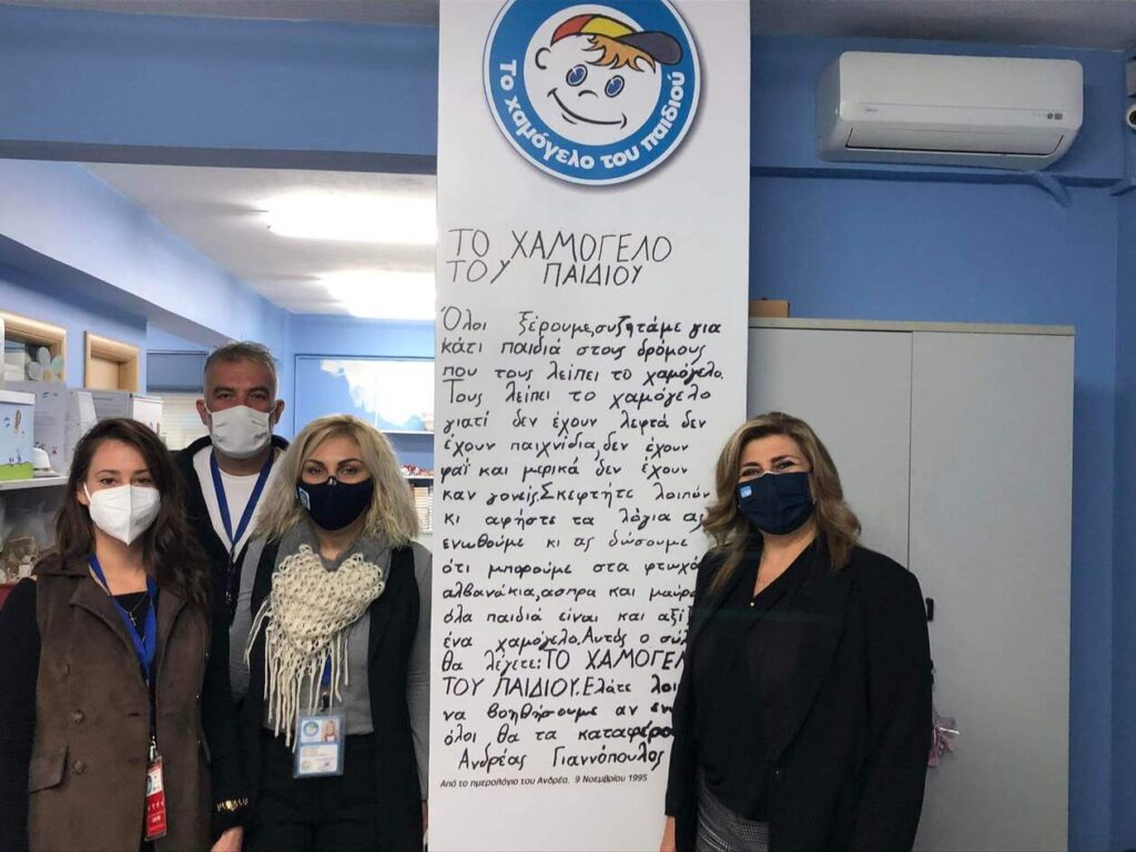 Ευ. Λιακούλη: « Να φτιάξουμε άμεσα, Κέντρο Υποδοχής Κακοποιημένων Παιδιών »