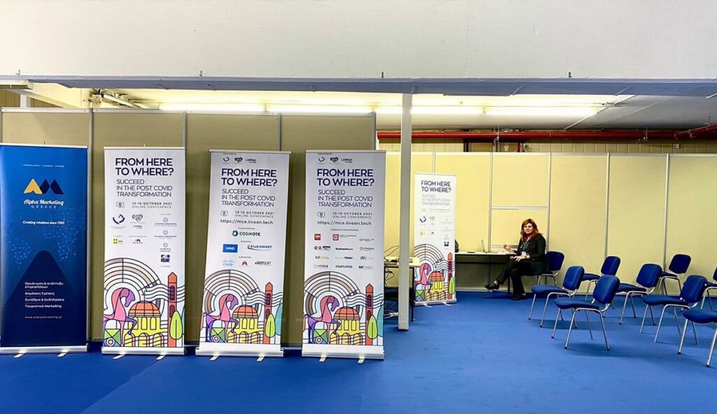 Δήμος Λαρισαίων: Για πρώτη φορά στην Ελλάδα το διεθνές συνέδριο του Δικτύου Major Cities of Europe