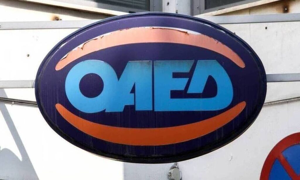 ΟΑΕΔ: Από Τρίτη 7 Δεκεμβρίου τα επιδόματα και το δώρο Χριστουγέννων