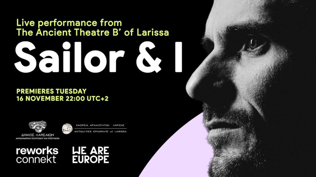Ο Sailor & I στο  Β΄ Αρχαίο Θέατρο Λάρισας