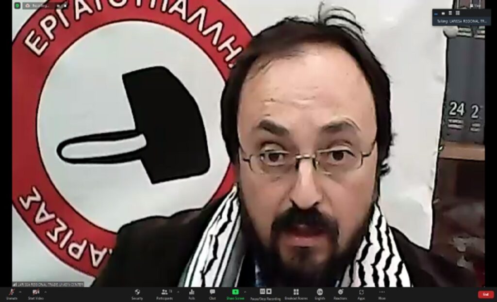 Εργατικό Κέντρο Λάρισας: Παρέμβαση σε διεθνή εκδήλωση της ΠΣΟ Αλληλεγγύης στην Παλαιστίνη