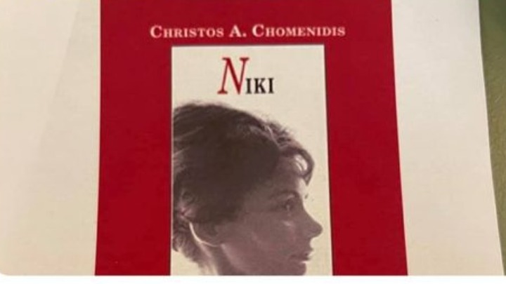 Βραβείο Ευρωπαϊκού Μυθιστορήματος στον Χρήστο Χωμενίδη για τη «Νίκη»