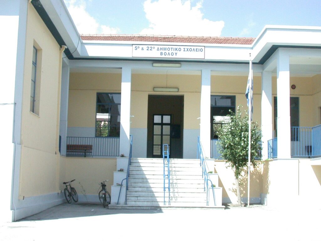 Μαγνησία: Κλείνουν σχολεία λόγω έλλειψης μαθητών