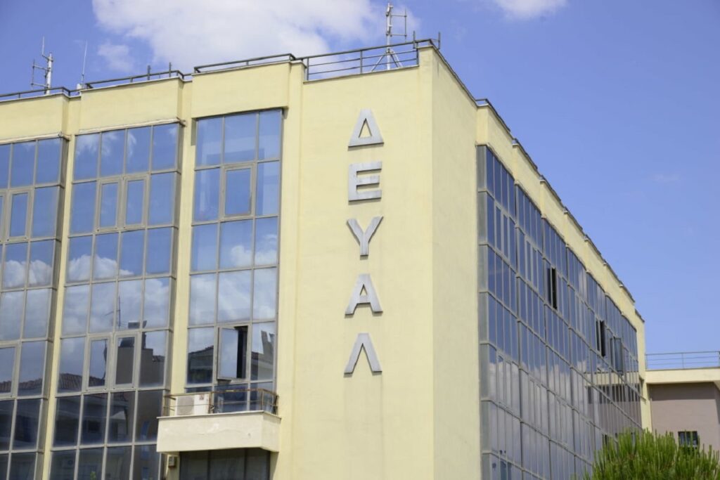 Δ.Ε.Υ.Α.Λ.: Που θα πραγματοποιηθεί διακοπή υδροδότησης