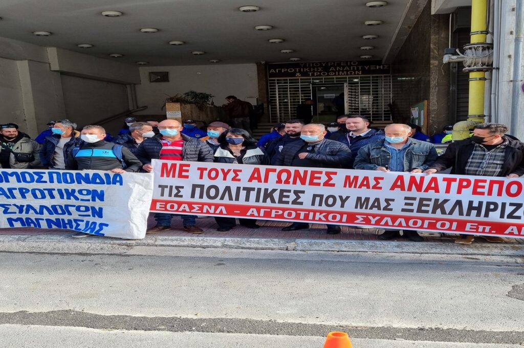 Στο πλευρό των αγροτών η Άννα Βαγενά στην παράσταση διαμαρτυρίας μπροστά στο υπουργείο Αγροτικής Ανάπτυξης