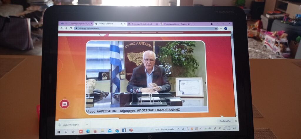 Στο 17ο Συνέδριο του Εθνικού Διαδημοτικού Δικτύου Υγειών Πόλεων-ΚΕΠ Υγεία ο Δήμος Λαρισαίων