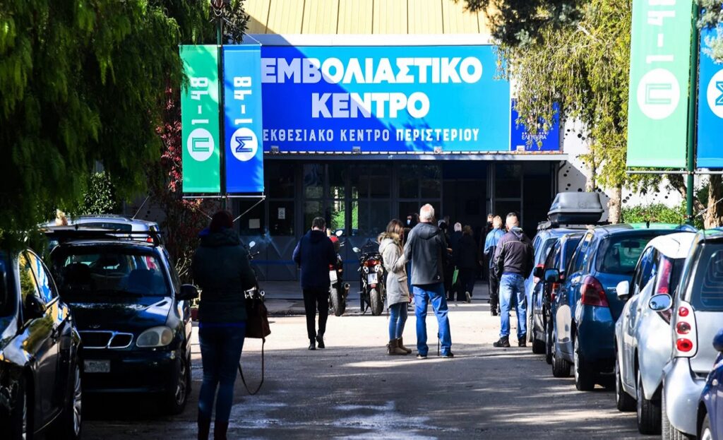 Εμβόλιο για τους άνω των 60, αλλιώς πρόστιμο 100 ευρώ τον μήνα: Τριπλασιασμός των ραντεβού σε μια μέρα