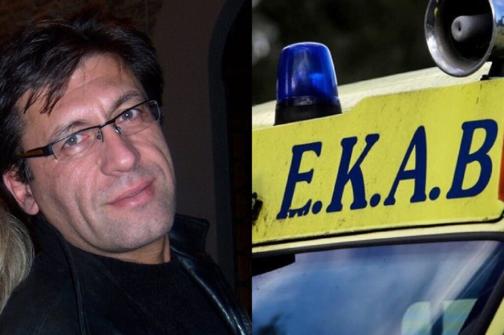 Αλμυρός: Νεκρός σε τροχαίο ο γιατρός Μιλτιάδης Λασκαρίδης