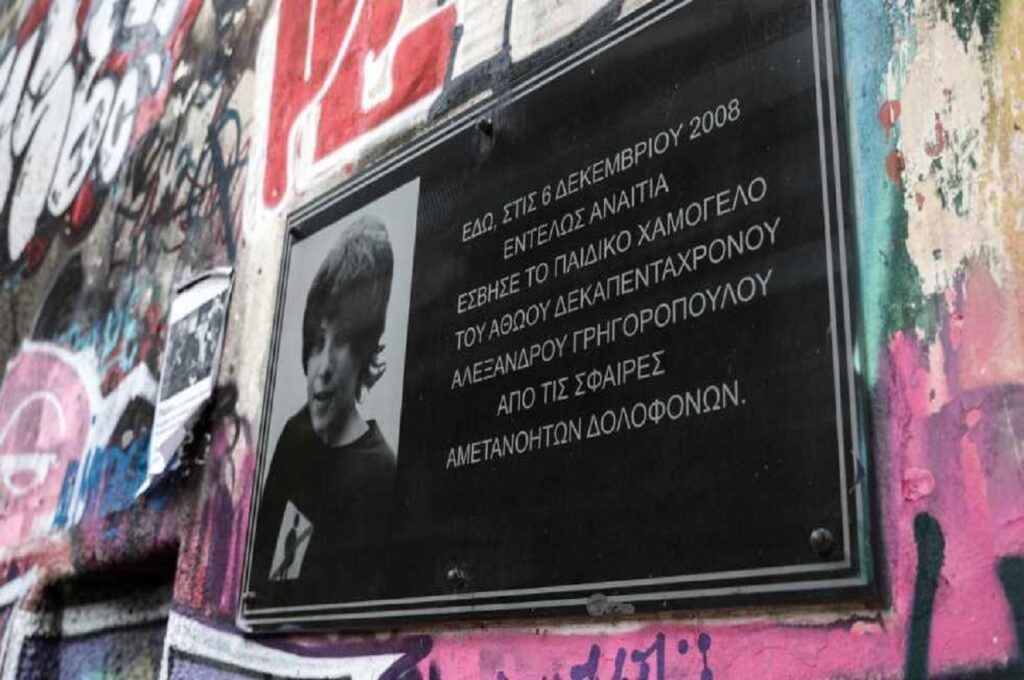 Συγκεντρώσεις και πορείες μνήμης για τον 15χρονο Αλέξη