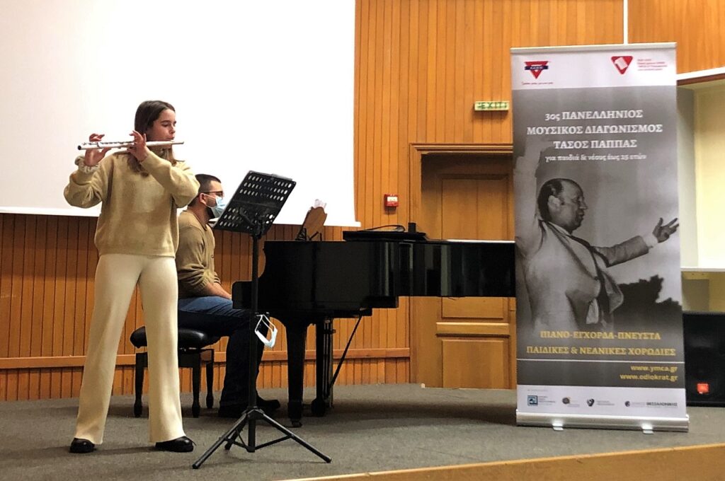 Διακρίσεις μαθητριών της Μουσικής Σχολής Νίκαιας του Δήμου Κιλελέρ σε Πανελλήνιο Μουσικό Διαγωνισμό