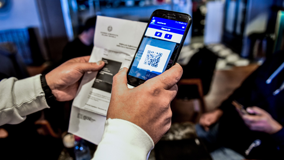 “Χρυσή” Μπίζνα με πλαστά πιστοποιητικά εμβολιασμού στη Βουλγαρία