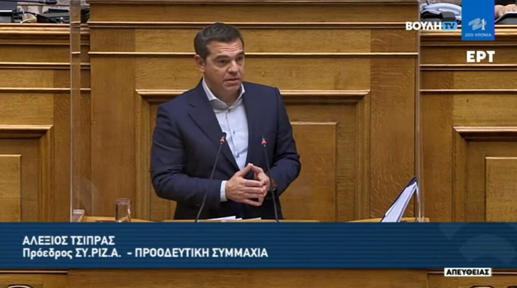 Αλ. Τσίπρας: Σε απόλυτη σύγχυση η κυβέρνηση