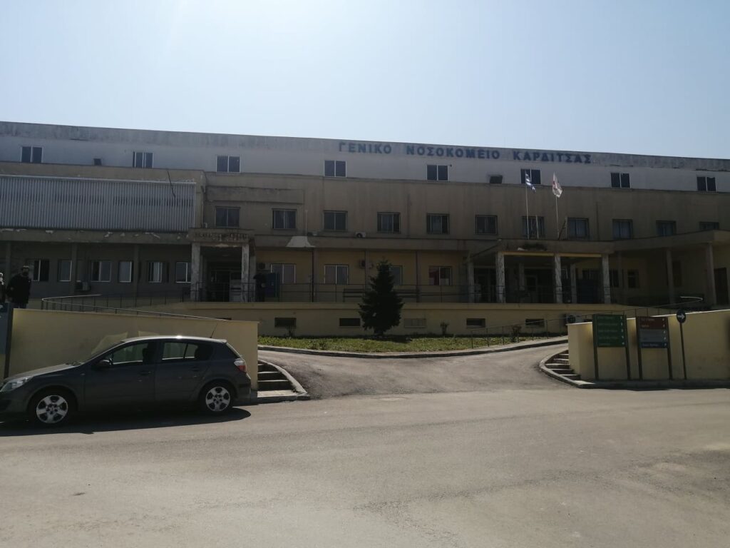 Καρδίτσα: Γεμάτες οι κλίνες covid – Αυξάνεται ο αριθμός εμβολιασμός